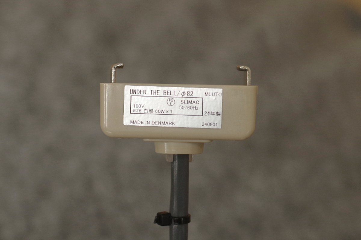 美品 MUUTO ムート UNDER THE BELL 82cm アンダーザベル グレー ペンダントライト E26 北歐 デンマーク ヤマギワ取扱 引掛シーリング A