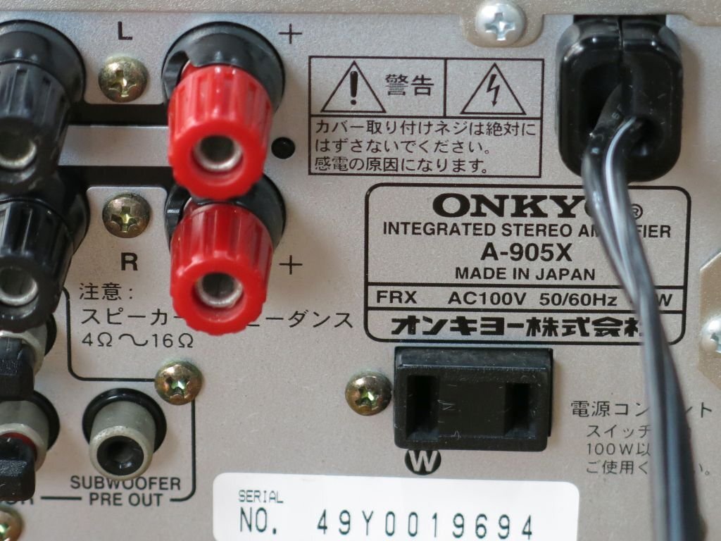 ONKYO A-905X プリメインアンプ 現(xiàn)狀品 (オンキヨー)