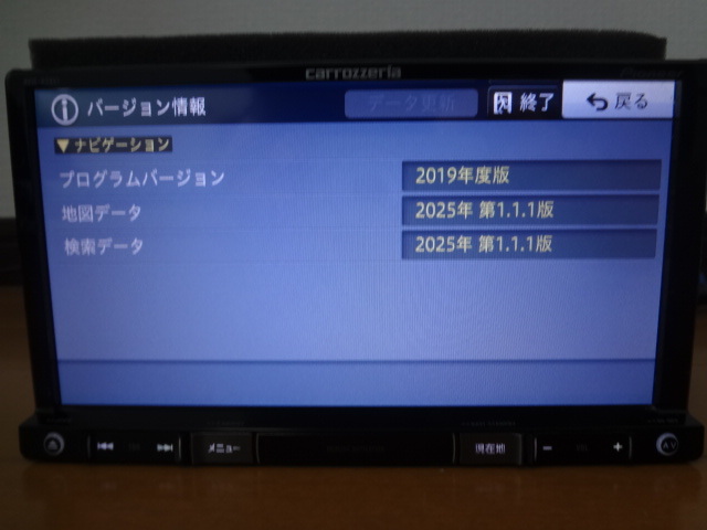 パイオニア 楽ナビ AVIC-RZ801-D (RZ901） 2025年第1 1 1版 最新
