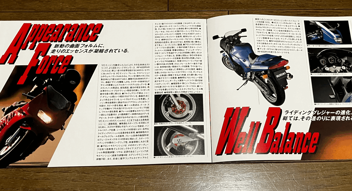1994年【 スズキRF400RV 】VCエンジン搭載車当時カタログ_画像3
