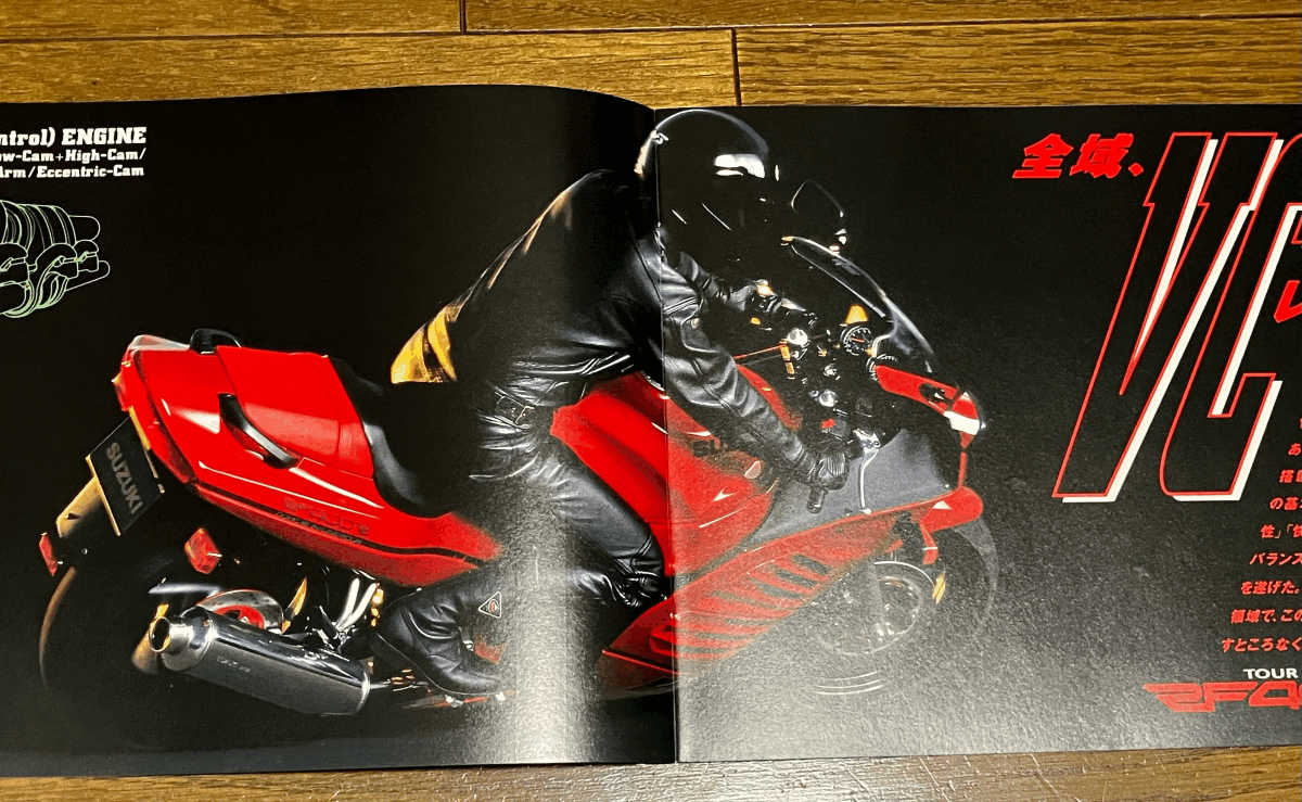 1994年【 スズキRF400RV 】VCエンジン搭載車当時カタログ_画像2