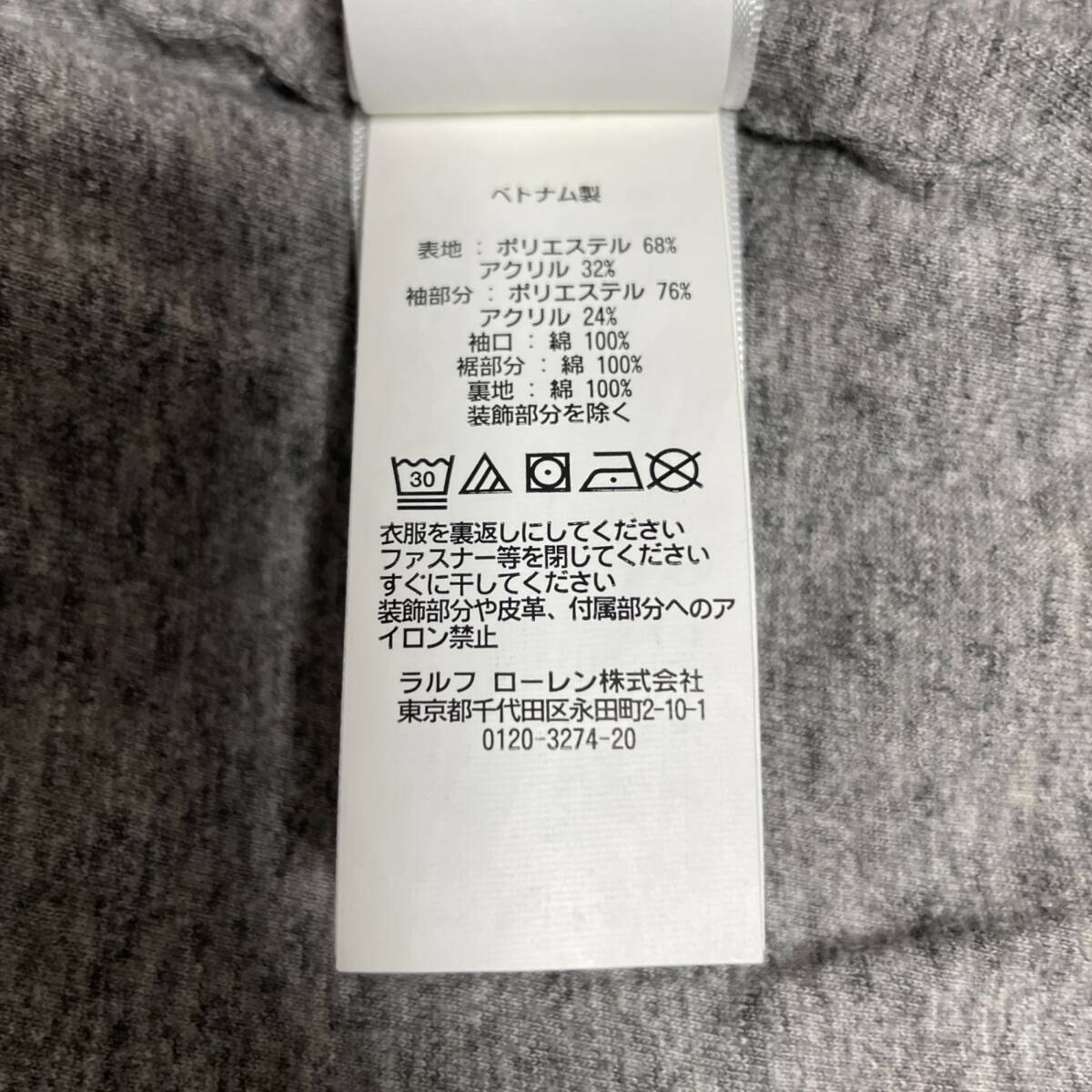 ◆中古品◆ POLO RALPH LAULEN ポロラルフローレン フリーススタジャン ボア フリースジャケット カモフラージュ柄 kyV13464N