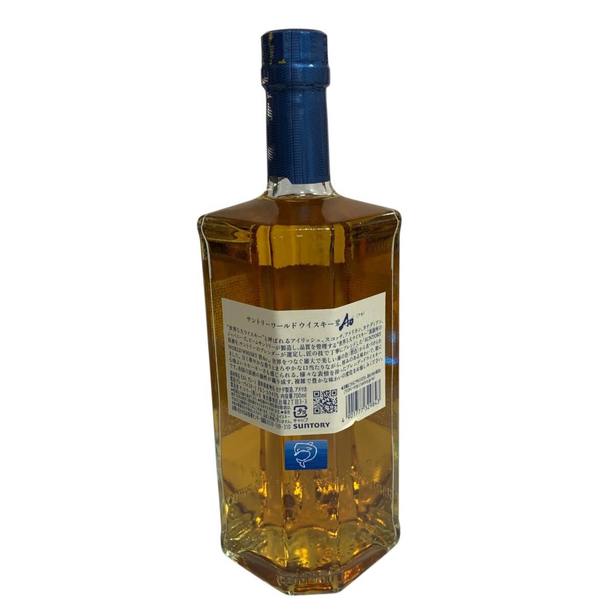 ◆未開(kāi)栓◆ SUNTORY WORLD WHISKY サントリー ワールド ウイスキー Ao 碧 700ml 43％ 本體のみ ◆配送先：神奈川県限定◆ V97669NC
