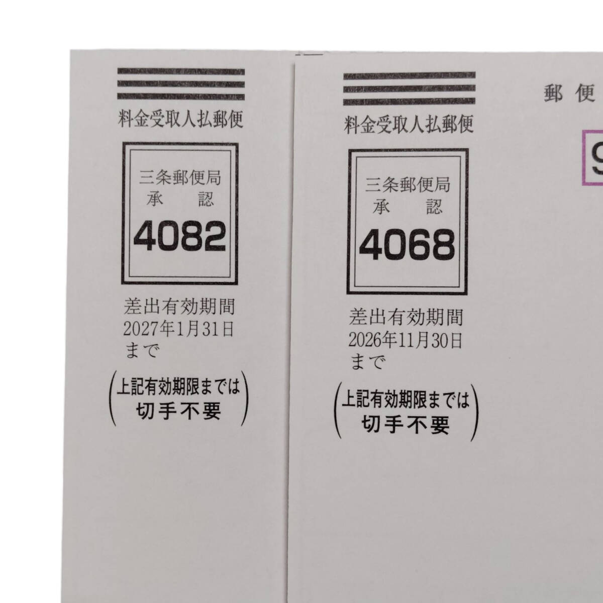 【未使用】高島屋セレクト カタログギフト 4點(diǎn) セット 申込期限:2025年10月30日～2026年1月31日 KK97862RF