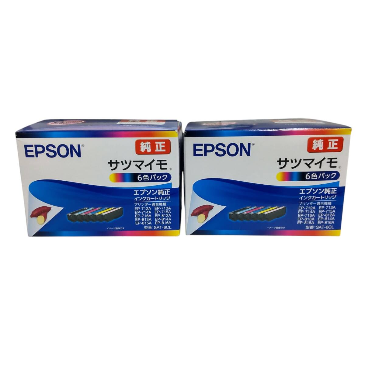 【未使用】EPSON インクカートリッジ サツマイモ 6色パック ×2箱 SAT-6CL 推奨使用期限:2028年6月 A98728RL_画像1