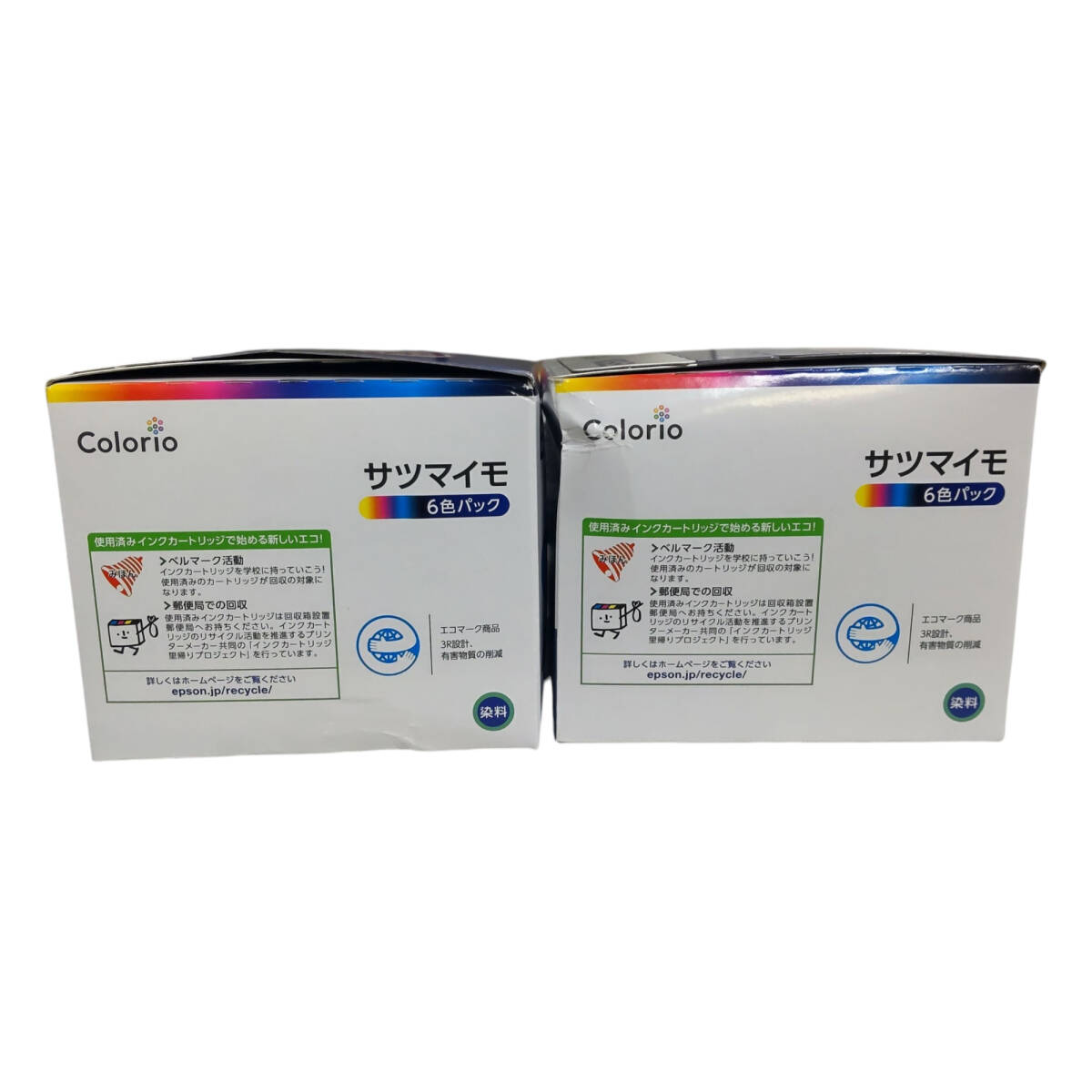 【未使用】EPSON インクカートリッジ サツマイモ 6色パック ×2箱 SAT-6CL 推奨使用期限:2028年6月 A98728RL_画像4