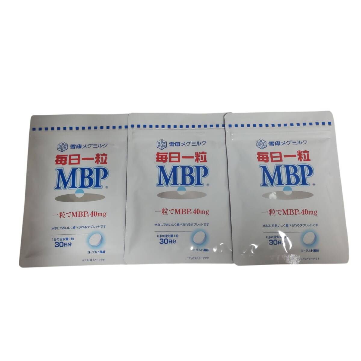 【未開封】雪印メグミルク 毎日一粒 MBP タブレット 30日分 ×3袋 賞味期限:2026年5月26日 A98733RF