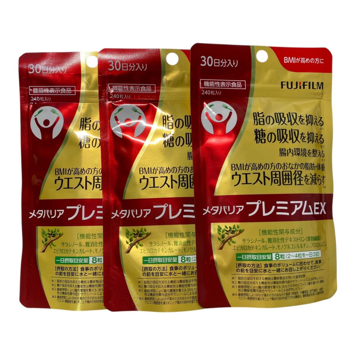 【未開封】FUJIFILM 富士フィルム メタバリア プレミアムEX 30日分 240粒 3袋 機能性表示食品 サプリ 賞味期限:2028年6月 A95001RF