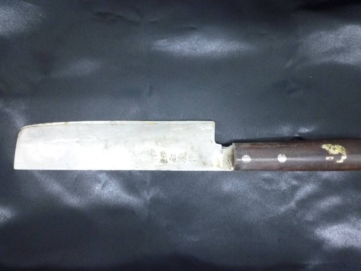 ★中古品★匠澄 作 料理包丁 スウェーデン鋼本割込　OFT8-555O_画像1