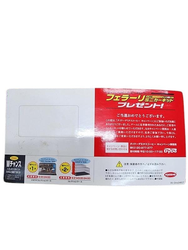 [ нераспечатанный товар ] 1/64 Ferrari коллекция 246GT 2004 год большой do- акция товар STYM4448