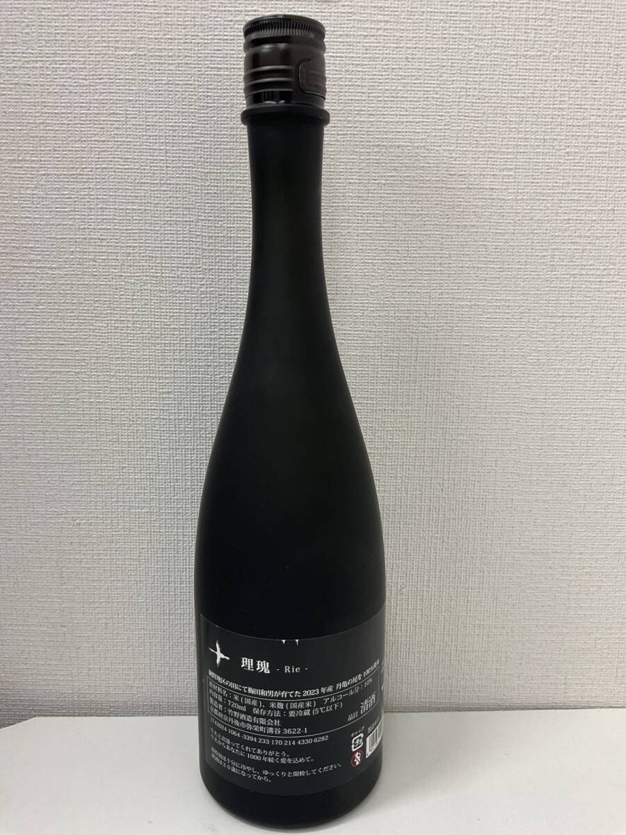 【同梱不可】日本酒 理瑰 Rie 竹野酒造 米 720ml 10％◆配送先：神奈川県限定◆IYCH3506