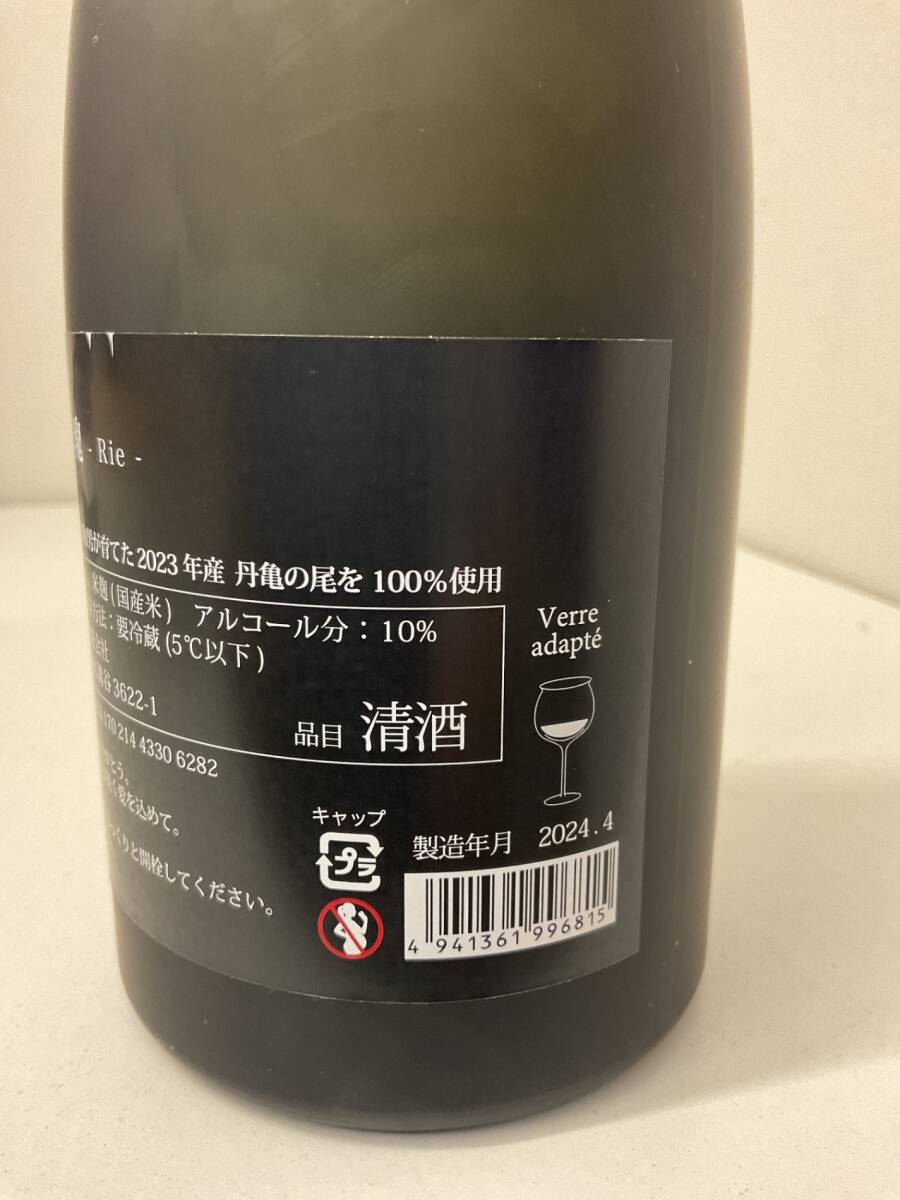 【同梱不可】日本酒 理瑰 Rie 竹野酒造 米 720ml 10％◆配送先：神奈川県限定◆IYCH3506