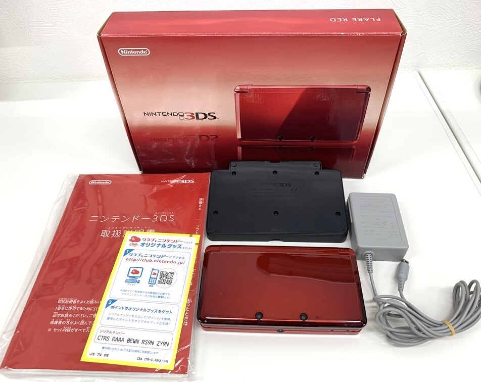 Nintendo ニンテンドー 3DS フレアレッド 本體 CTR-001 【中古?初期化済み】 箱付き ゲーム AEN10373GI