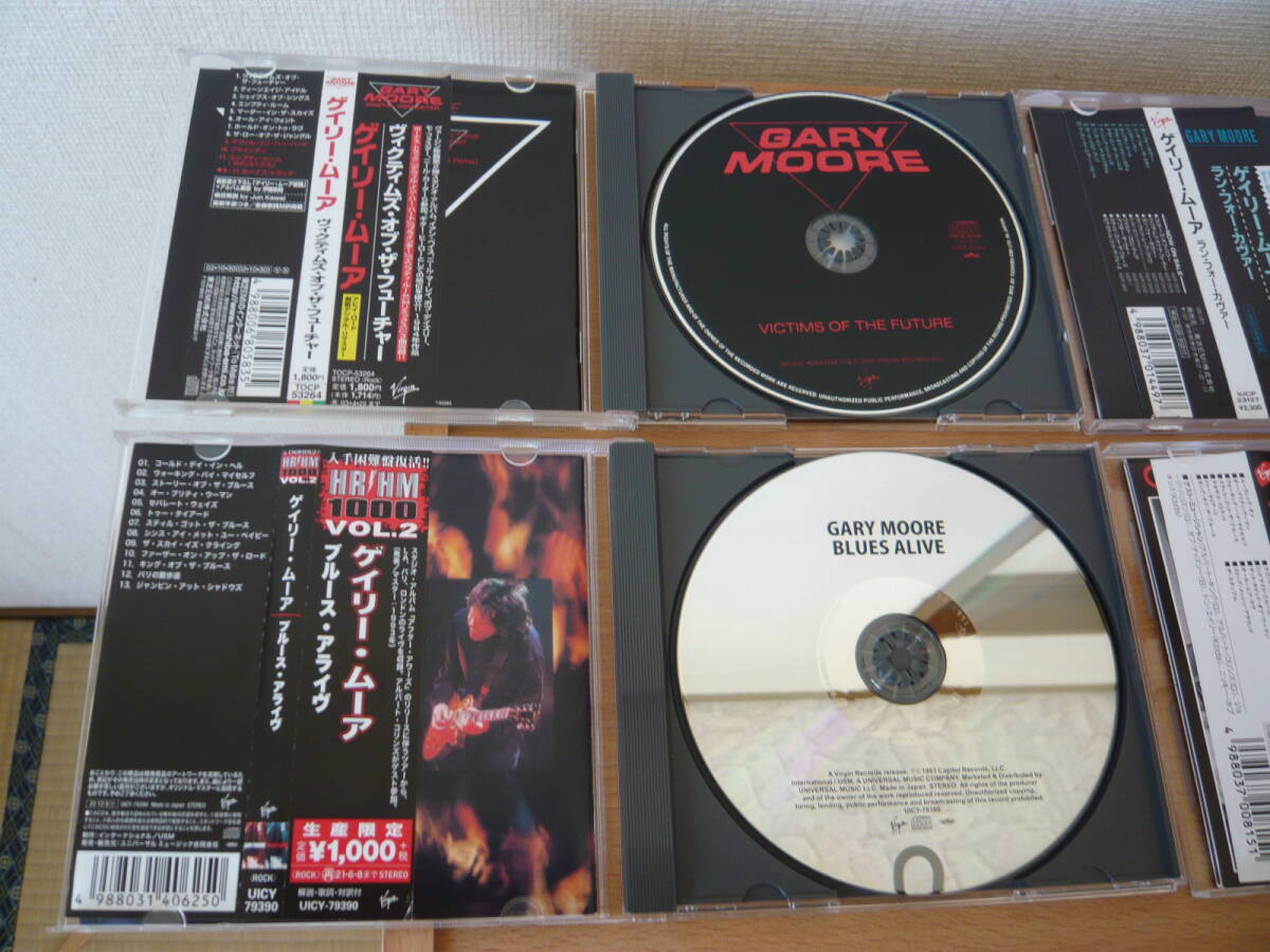 GARY MOORE ゲイリームーア中古CDセット