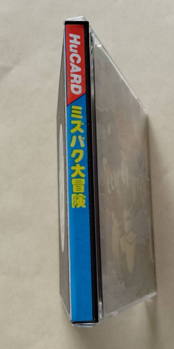 中古 PCエンジン ミズバク大冒険