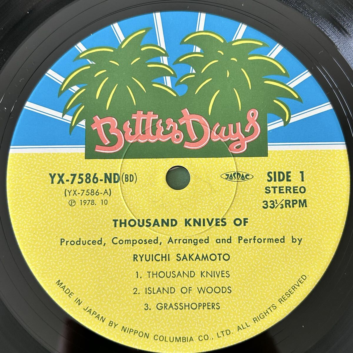 Ryuichi Sakamoto 坂本龍一 Thousand Knives Of 千のナイフ LP レコード