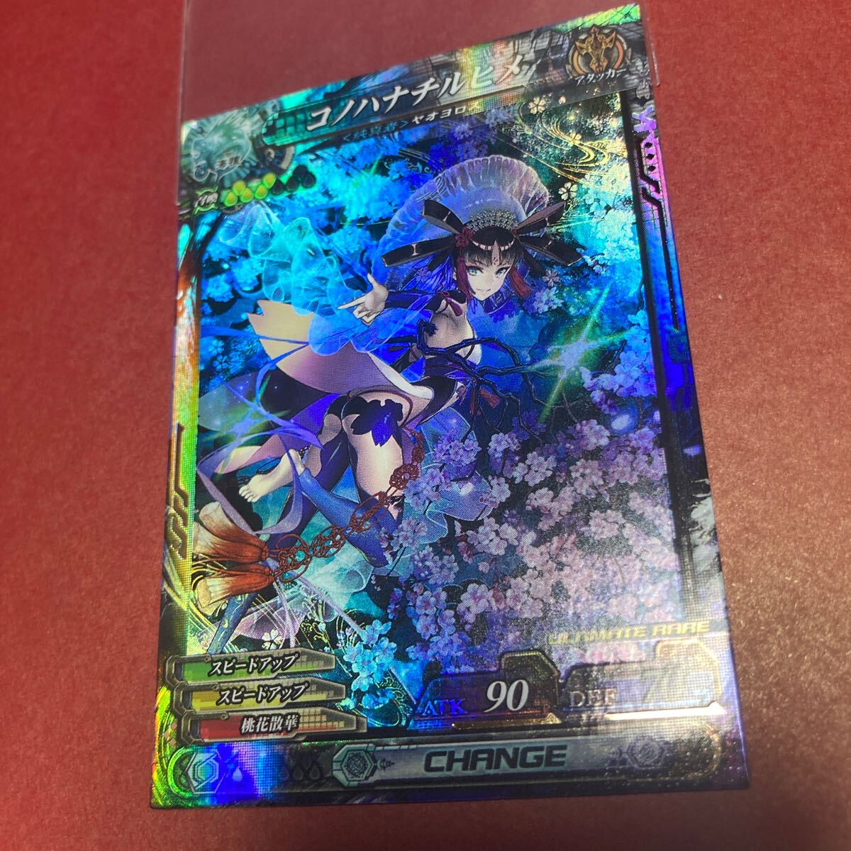 ロードオブヴァーミリオン コノハナチルヒメ UR 海種_画像2