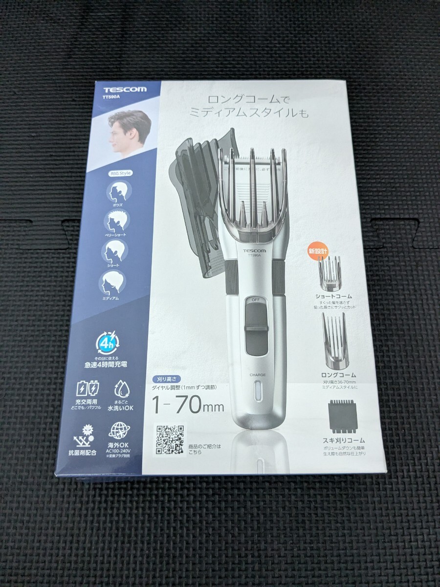 ◎0709u2903 テスコム バリカン ヘアカッター コードレス 水洗いOK 海外対応 シルバー TT590A