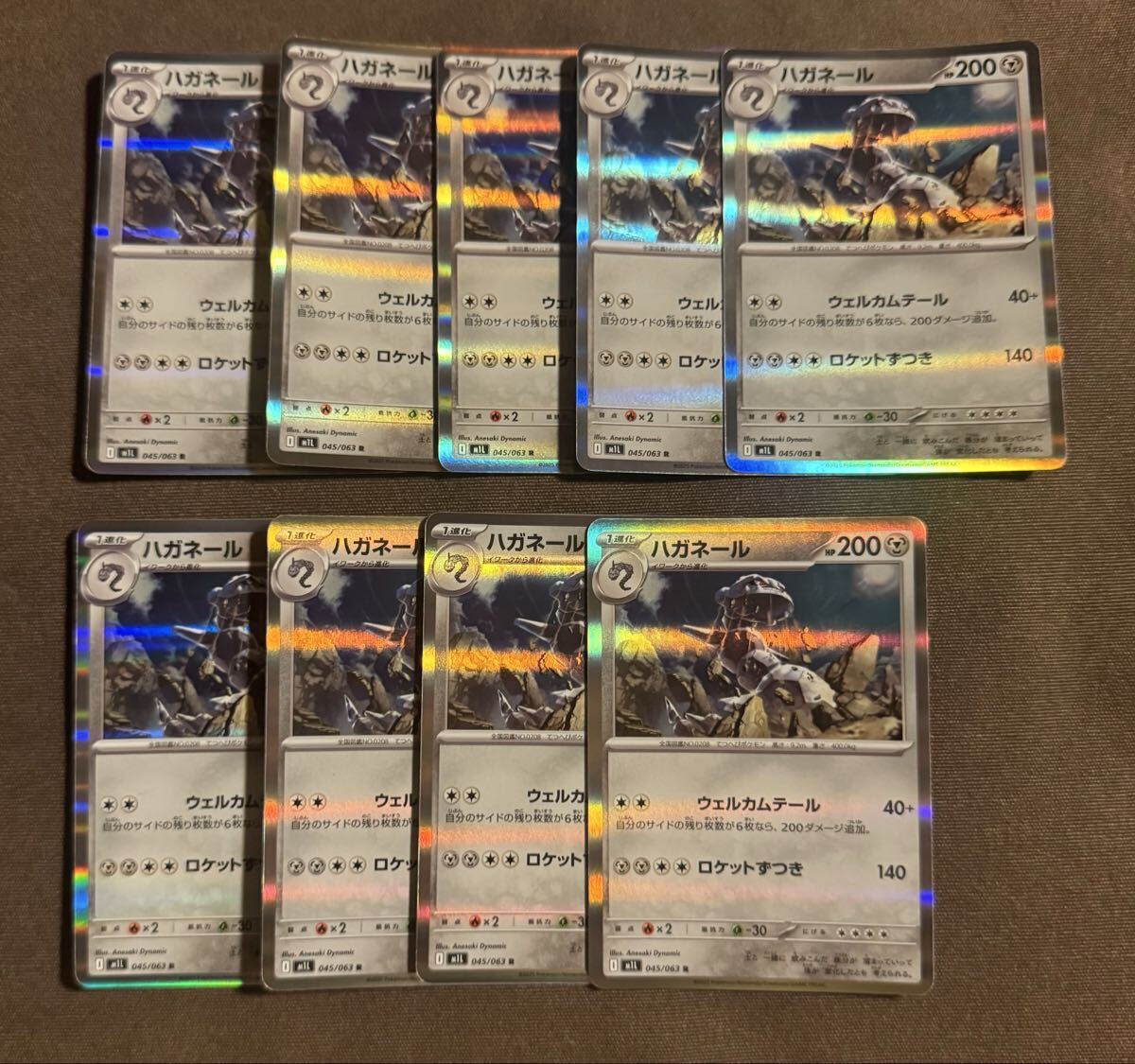 ポケモンカード ハガネール R（M1L 045/063）1進化 ウェルカムテール ロケットずつき メガブレイブ１枚（在庫９枚）_画像3