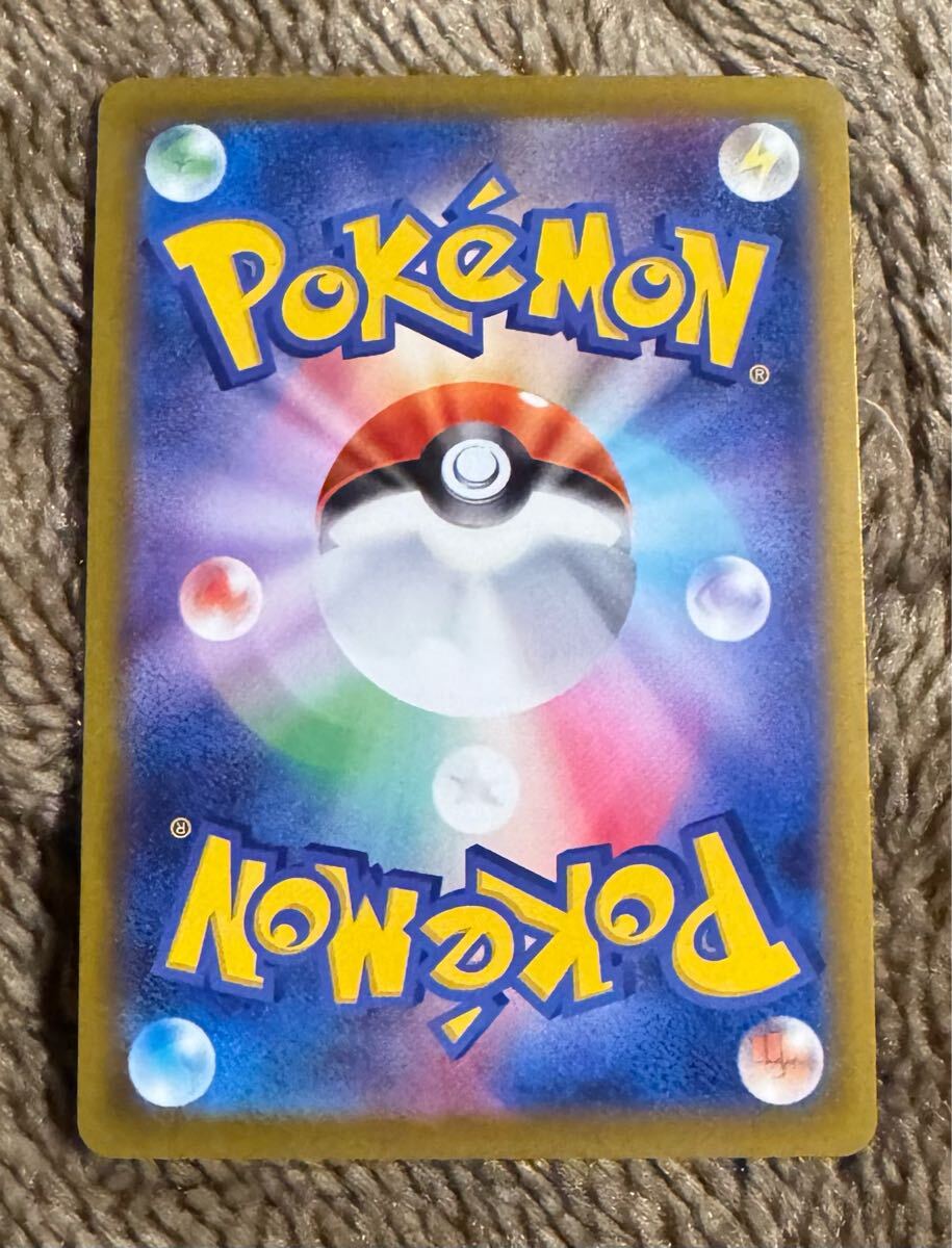 ポケモンカード ヨーテリー C（sv11W 072/086）たね じゃれつく ホワイトフレア 1枚（在庫９枚）_画像2