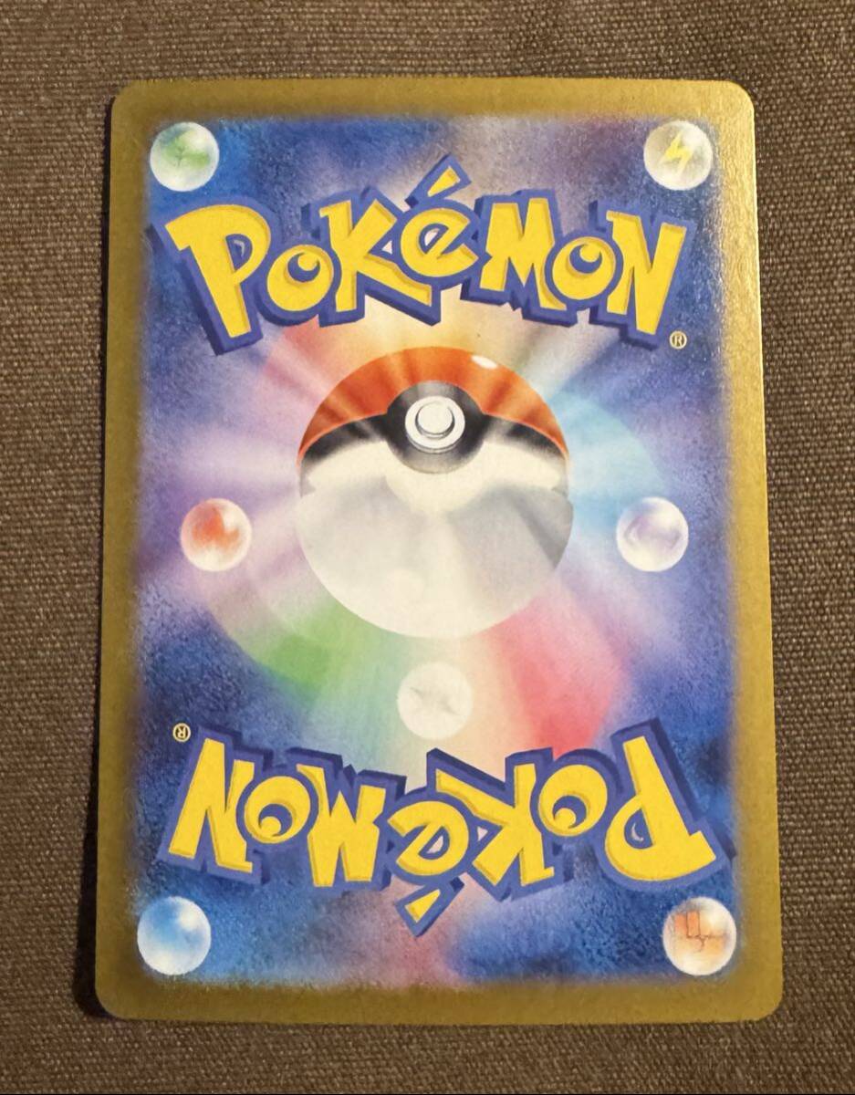 ポケモンカード ハガネール R（M1L 045/063）1進化 ウェルカムテール ロケットずつき メガブレイブ１枚（在庫９枚）_画像2