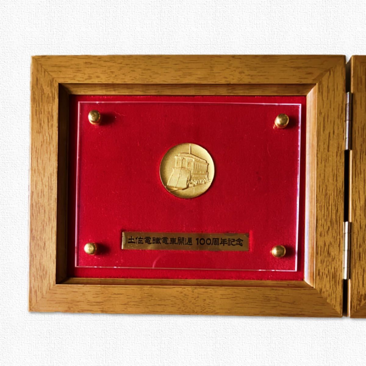 土佐電鉄電車開通100周年記念☆純金メダル（直径30ミリ