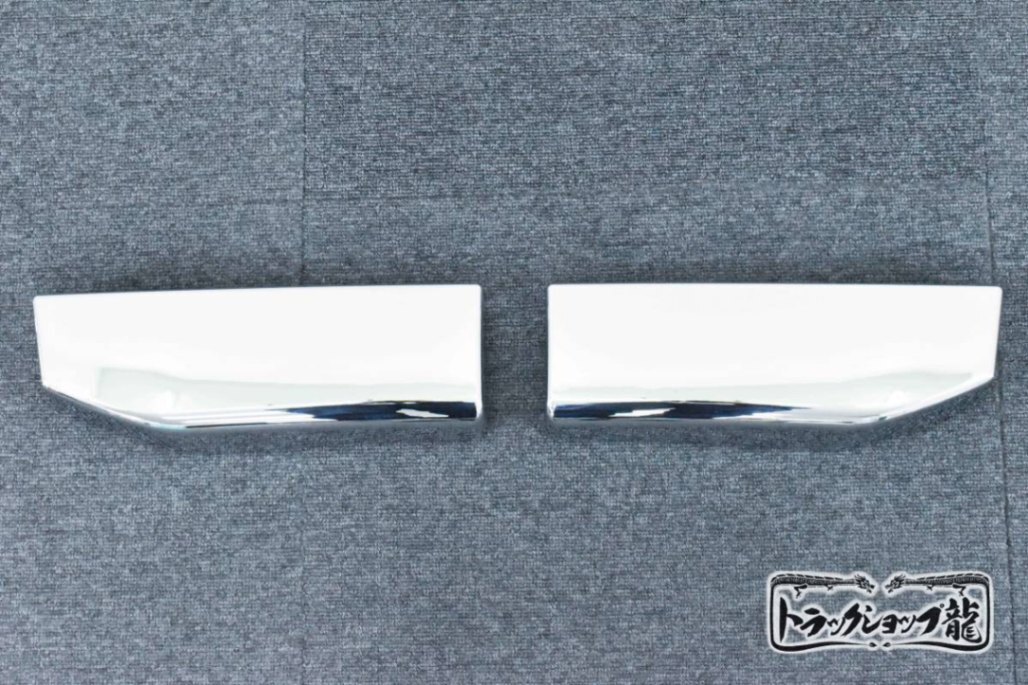 メッキ ステップスカート 左右セット三菱ふそう ジェネレーション/ブルーテック/20キャンター 標準 M0954P_画像1