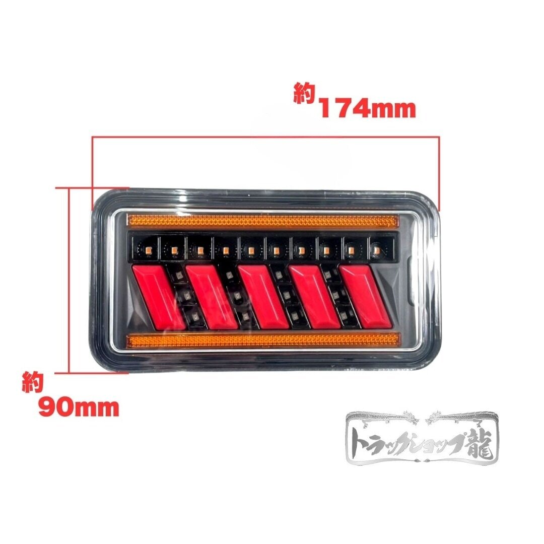 1円～オリジナル LEDテールランプ 左右セット シーケンシャル H25.8～ON スズキ キャリー スーパーキャリー DA16T K1205S