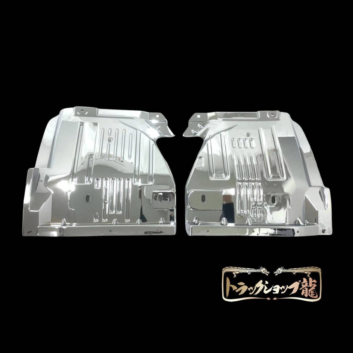 1円～メッキ マッドガード 左右セット いすゞ 07エルフ 后期 ワイド用 I1043P