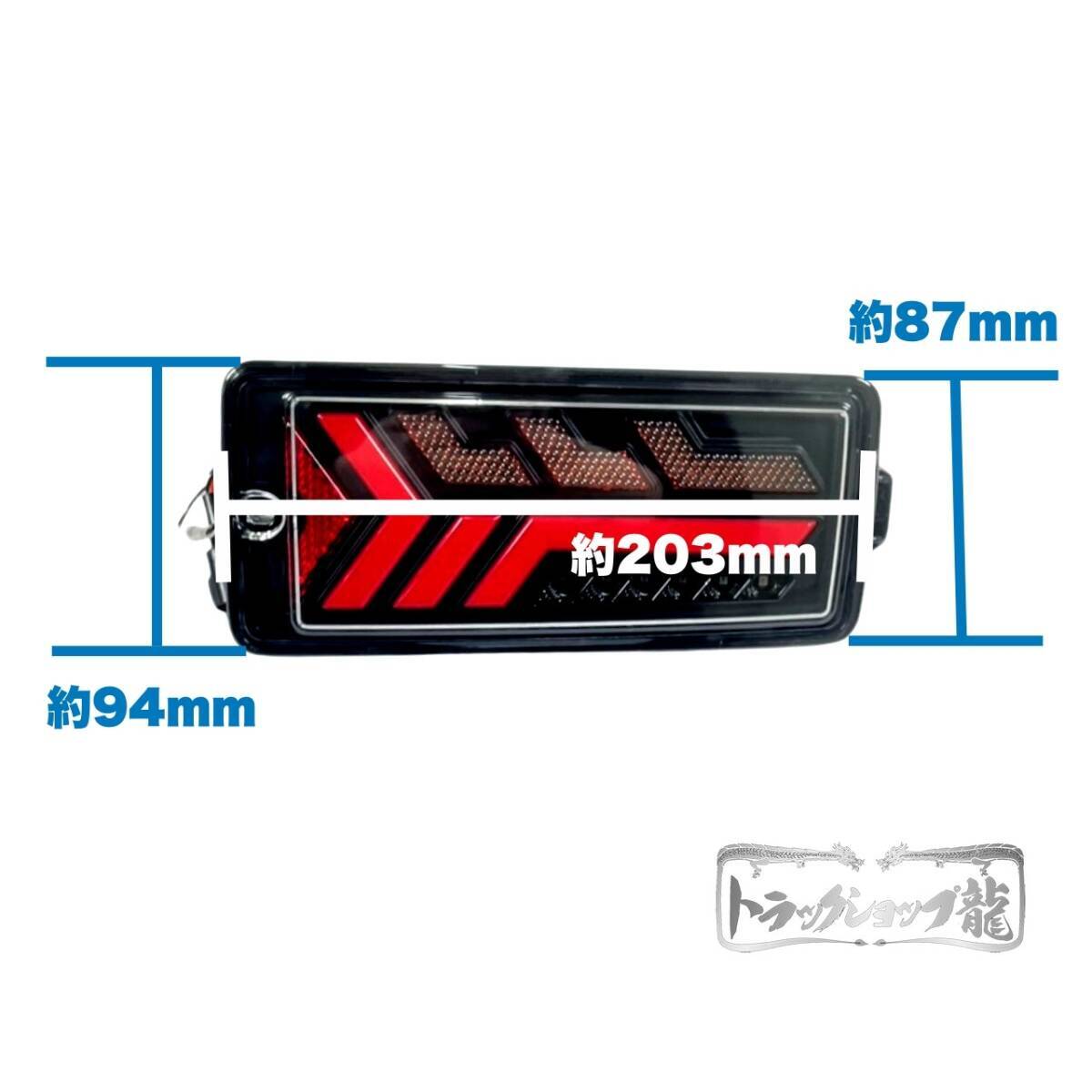 1円～オリジナル LEDテールランプ 左右セット ダイハツ S500系后期 2021.12～ ハイゼットトラック ハイゼットジャンボ K1204S