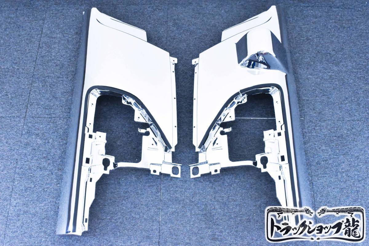 1円～メッキ フロント コーナーパネル 左右セット いすゞ 最新型 21フォワード 標(biāo)準(zhǔn)/ワイド共通 I1059P