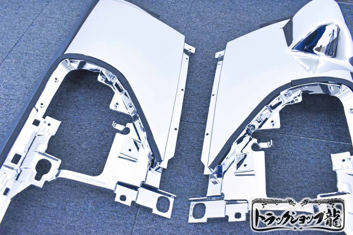 1円～メッキ フロント コーナーパネル 左右セット いすゞ 最新型 21フォワード 標(biāo)準(zhǔn)/ワイド共通 I1059P