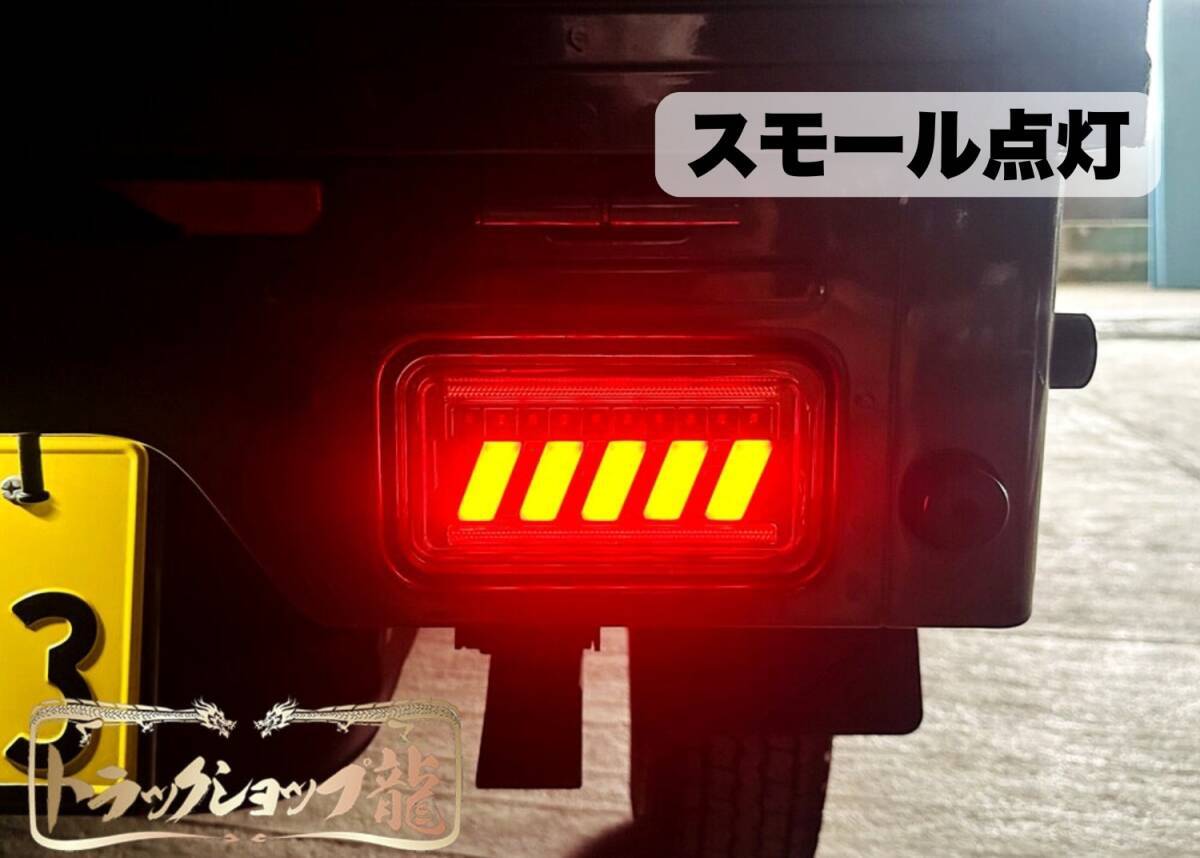 1円～オリジナル LEDテールランプ 左右セット シーケンシャル H25.8～ON スズキ キャリー スーパーキャリー DA16T K1205S