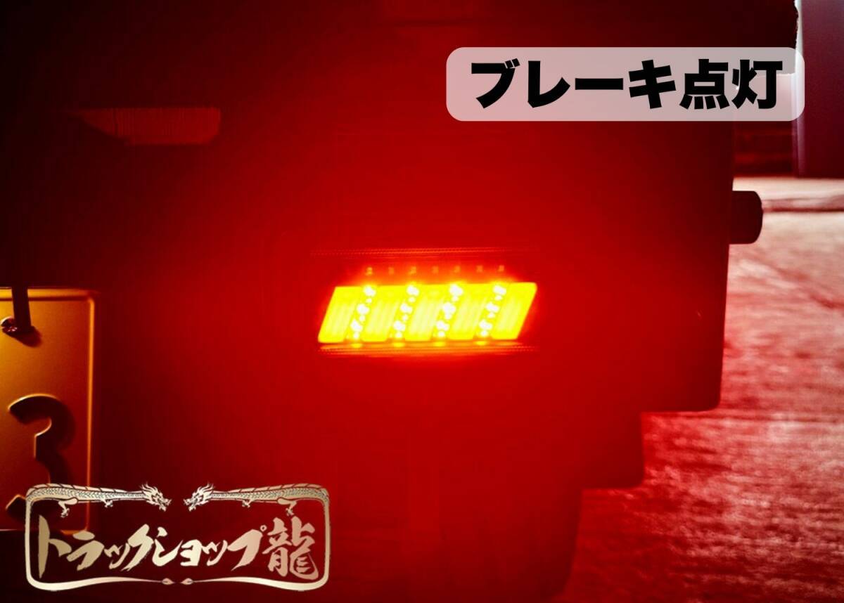 1円～オリジナル LEDテールランプ 左右セット シーケンシャル H25.8～ON スズキ キャリー スーパーキャリー DA16T K1205S