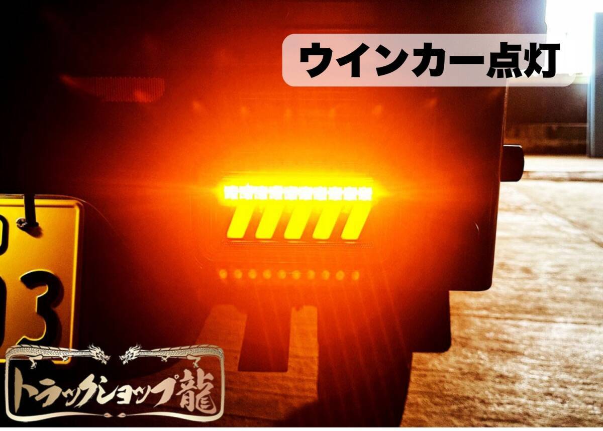 1円～オリジナル LEDテールランプ 左右セット シーケンシャル H25.8～ON スズキ キャリー スーパーキャリー DA16T K1205S