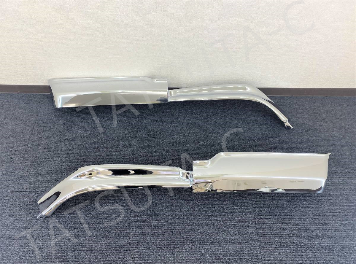 新品即納！ いすゞ 320フォワード メッキ フロント フェンダー パネル サイドガーニッシュ 左右セット 交換式 デコトラ I0429P