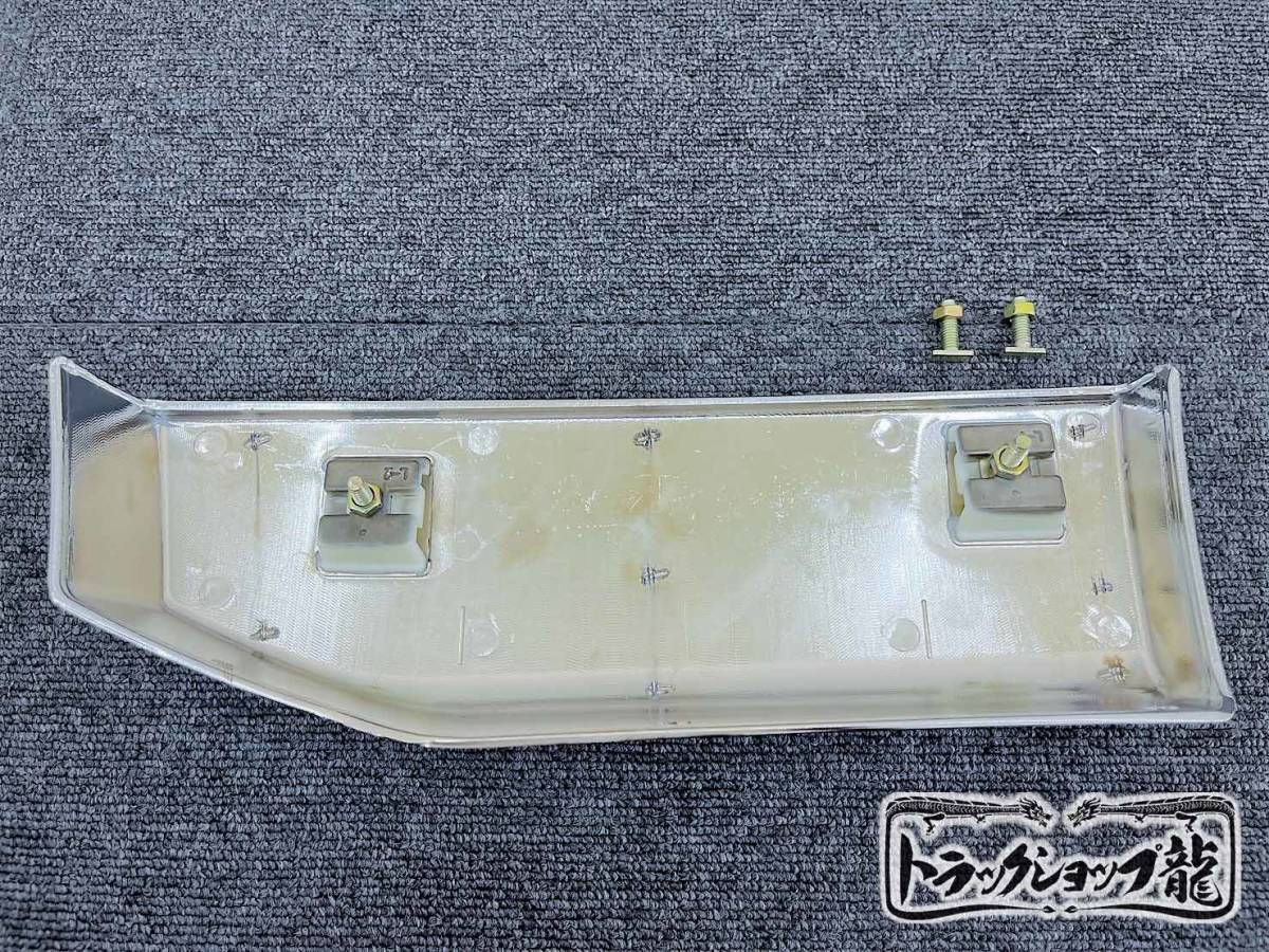 メッキ ステップスカート 左右セット三菱ふそう ジェネレーション/ブルーテック/20キャンター 標準 M0954P_画像3