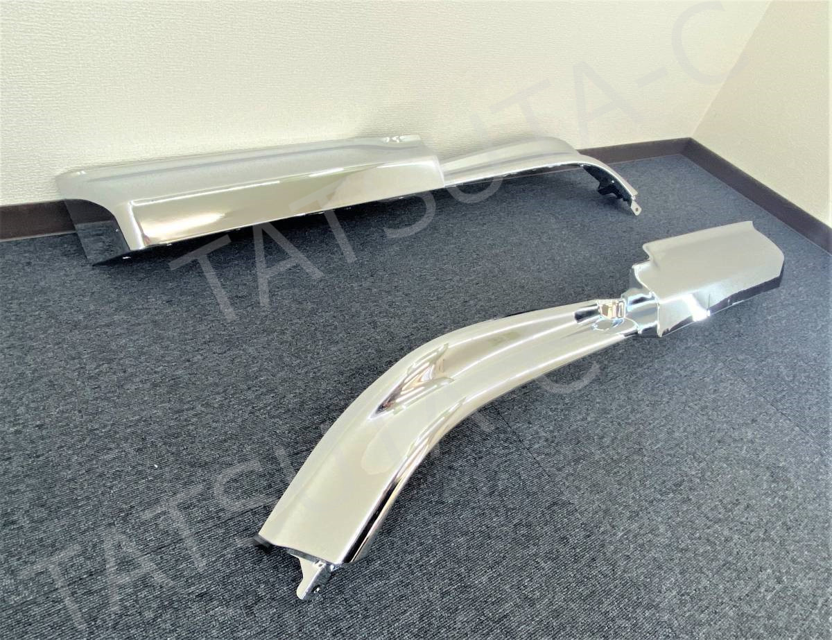 新品即納！ いすゞ 320フォワード メッキ フロント フェンダー パネル サイドガーニッシュ 左右セット 交換式 デコトラ I0429P