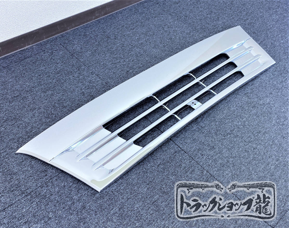 1円～メッキ フロントグリル 三菱ふそう ジェネレーションキャンター 標(biāo)準(zhǔn) M1888S