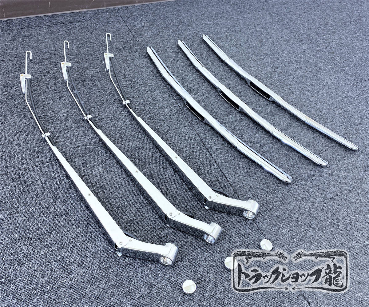 メッキ ワイパーアーム&ブレードセット メッキキャップ付き エアロタイプ 日野 グランドプロフィア エアループプロフィア H0059S_画像1