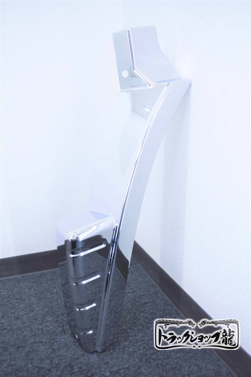 メッキ フロントマッドガード カバー 三菱ふそう ブルーテックキャンター/20キャンター ワイド M0952P