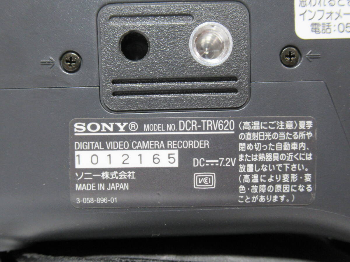 【動作確認済み】SONY / ソニー　Digital Handycam　デジタルハンディカム　DCR-TRV620　Digital8　Hi8　8ミリビデオカメラ　管Z0159