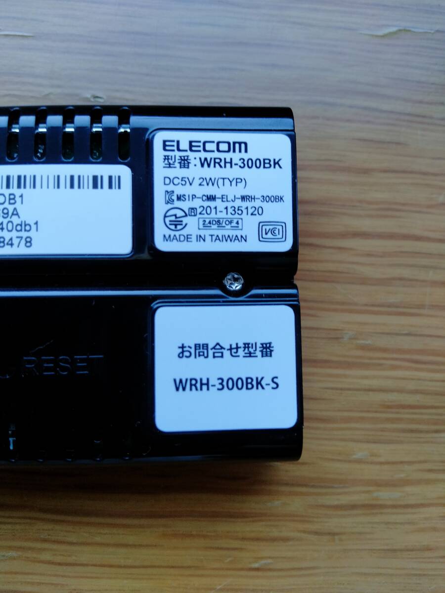 エレコム　コンパクトWi-Fiルーター　WRH-300BK-S　中古_画像5