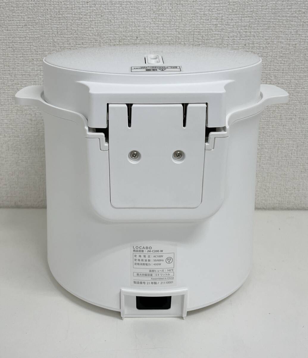 【糖質カット炊飯器 LOCABO ロカボ JM-C20E-W 調理器具 炊飯ジャー】通電OK/ホワイト/白/健康/ダイエット/インテリア/A79-129_画像5