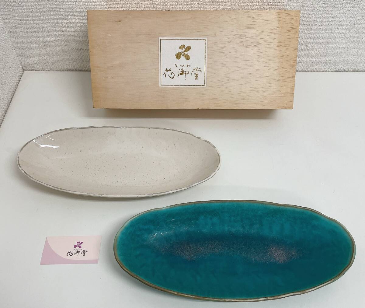 【花御堂 うつわ】食器/コレクション/陶器/長皿/青/白/キッチン用品/インテリア/A79-084_画像1