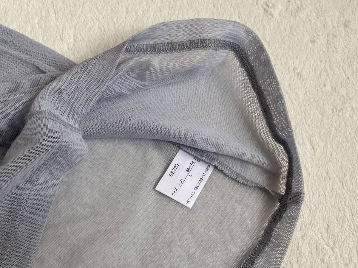 定価￥9,460★未使用【シャルレ】婦人長袖コットンシアーハイネックカットソー（L）★