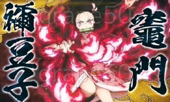 レゴ風★竈門禰豆子 (血鬼術 ver.)★アニメ・漫画「鬼滅の刃」★ミニフィギュア:レゴ互換・レゴカスタム_画像2
