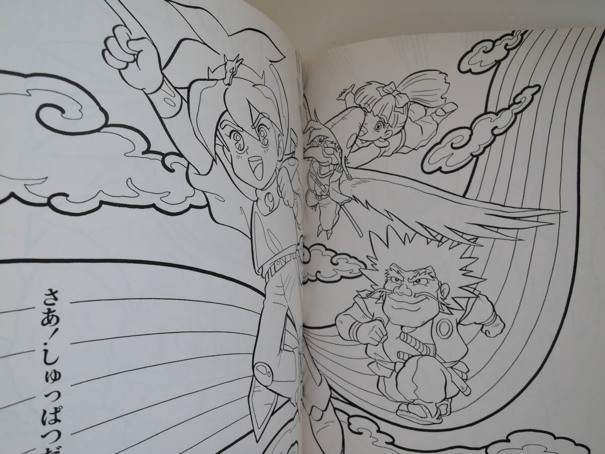 ☆10E■魔神英雄伝　ワタル　セイカのぬりえ■セイカノート　未使用