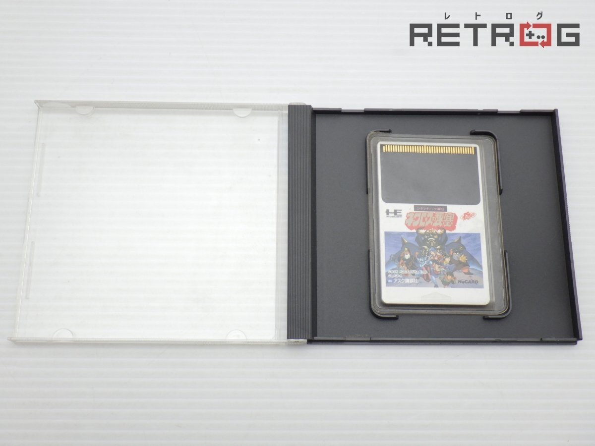 【箱付き】ネクロスの要塞 PCエンジン PCE