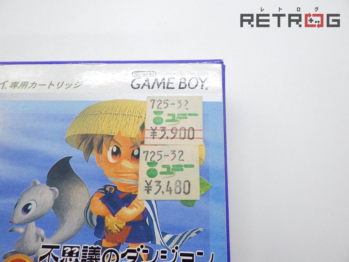 【箱付き】不思議のダンジョン風(fēng)來のシレンGB　月影村の怪物 ゲームボーイ GB